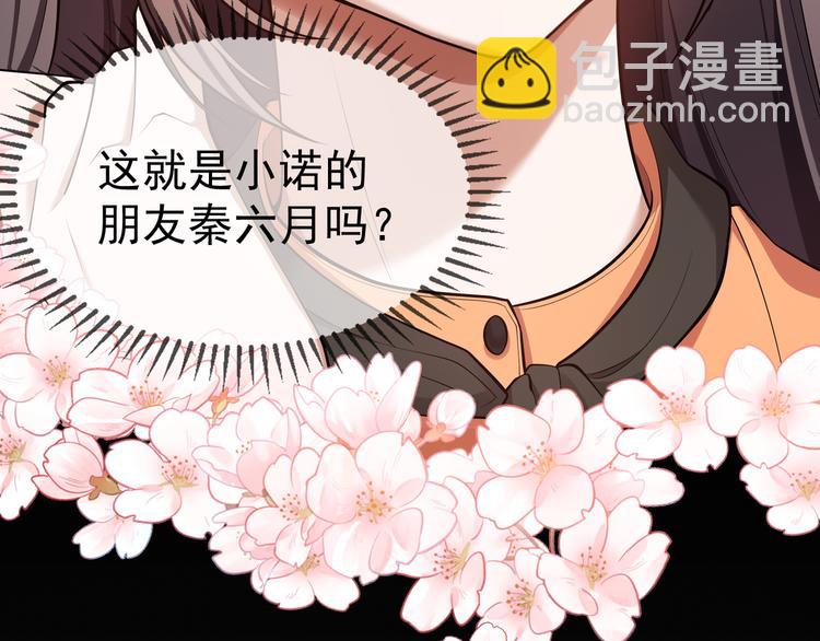 第38话：这是我哥(1/2)-第38话
