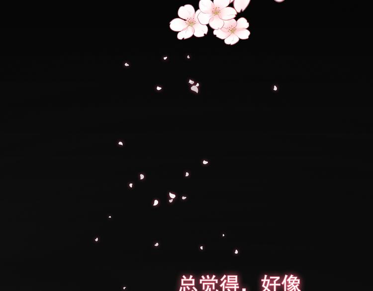 第38话：这是我哥(1/2)-第38话