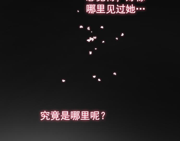 第38话：这是我哥(1/2)-第38话