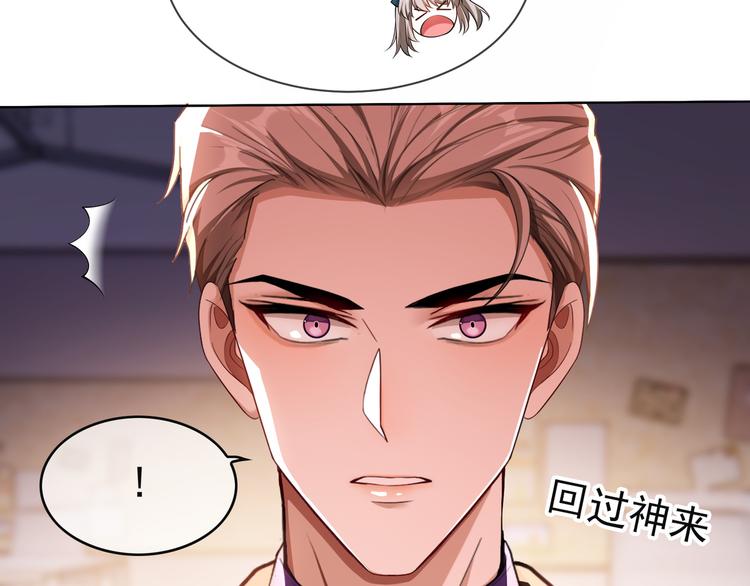 第38话：这是我哥(1/2)-第38话