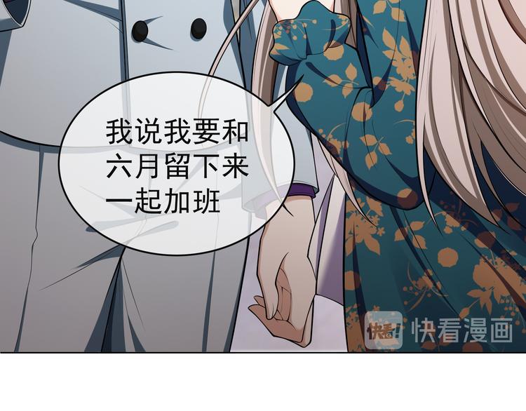 第38话：这是我哥(1/2)-第38话