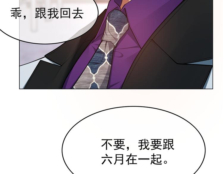 第38话：这是我哥(1/2)-第38话