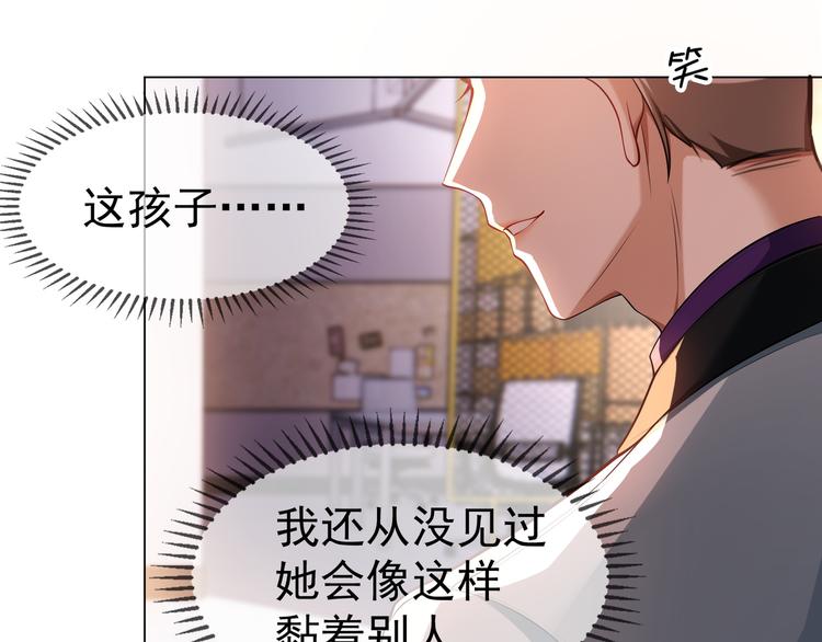 第38话：这是我哥(1/2)-第38话