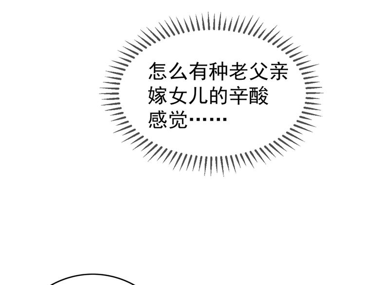 第38话：这是我哥(1/2)-第38话