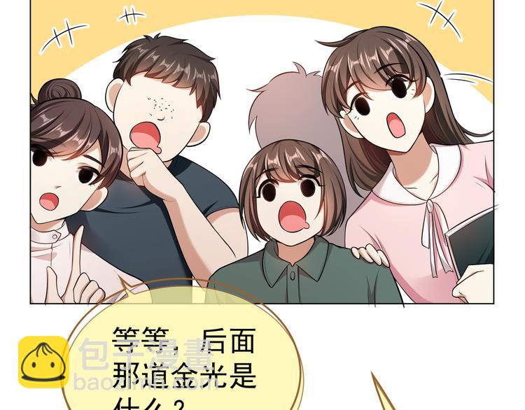 第38话：这是我哥(1/2)-第38话
