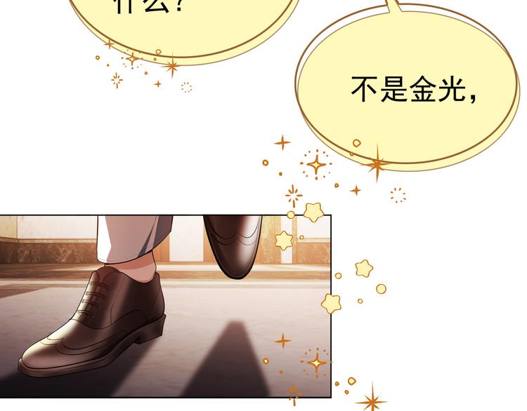 第38话：这是我哥(1/2)-第38话