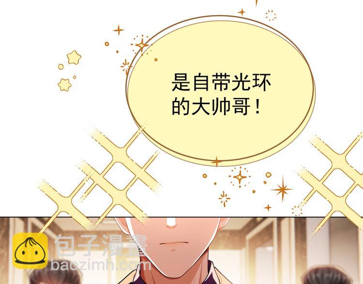 第38话：这是我哥(1/2)-第38话