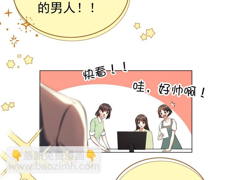第38话：这是我哥(1/2)-第38话