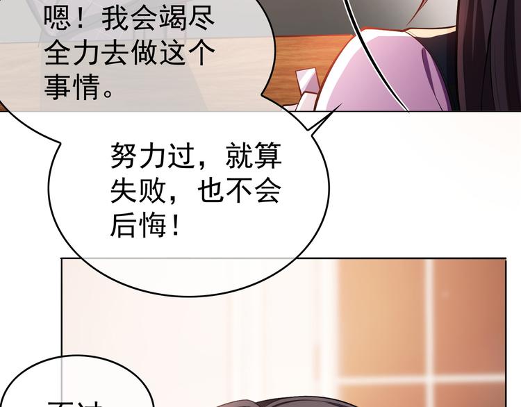 第40话：比赛对我很重要(1/3)-第40话