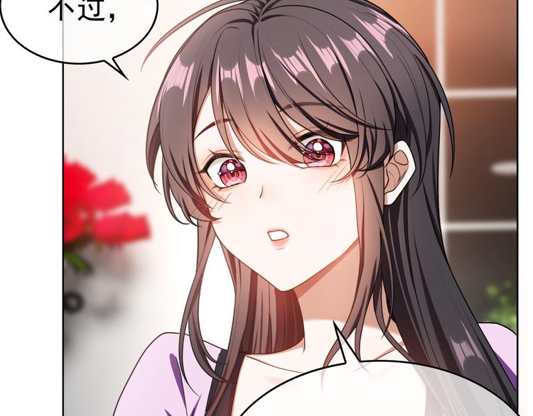 第40话：比赛对我很重要(1/3)-第40话