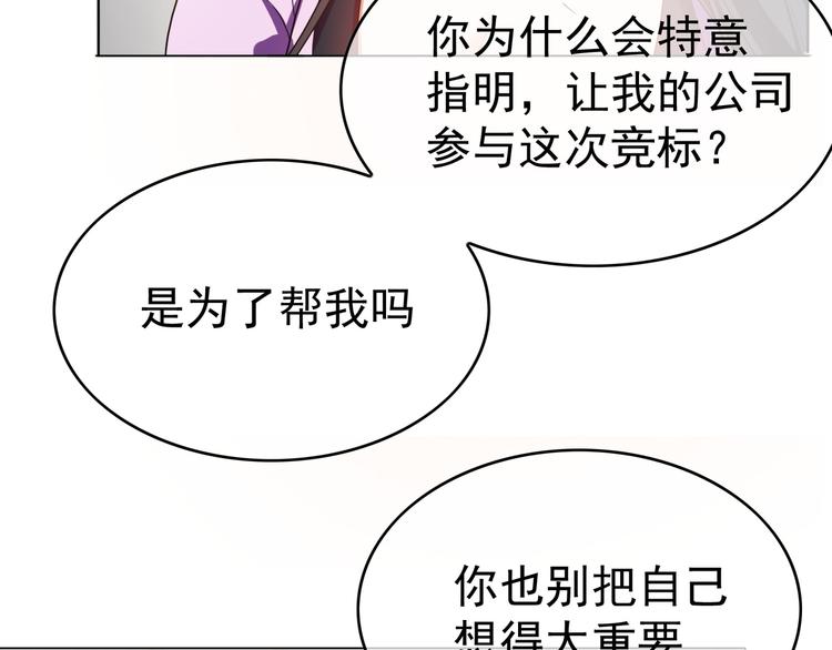第40话：比赛对我很重要(1/3)-第40话