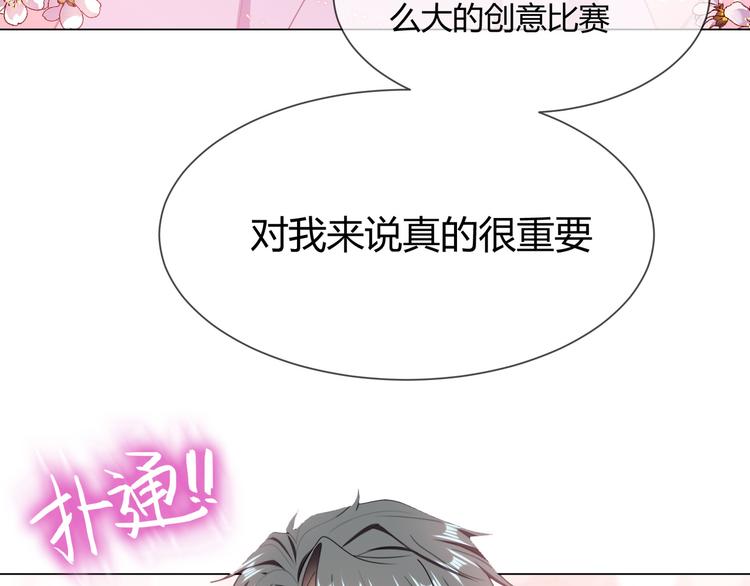 第40话：比赛对我很重要(1/3)-第40话