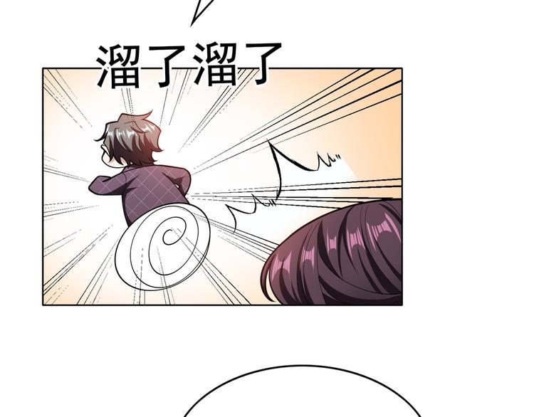 第40话：比赛对我很重要(1/3)-第40话