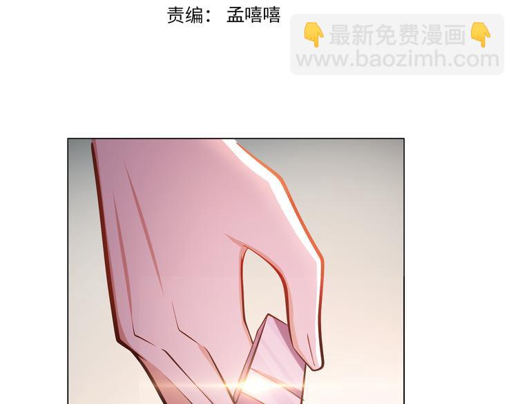 第40话：比赛对我很重要(1/3)-第40话