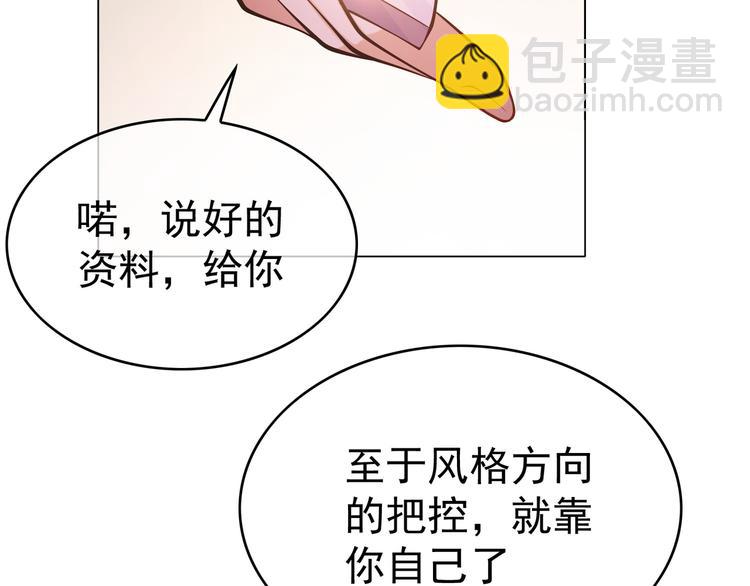 第40话：比赛对我很重要(1/3)-第40话