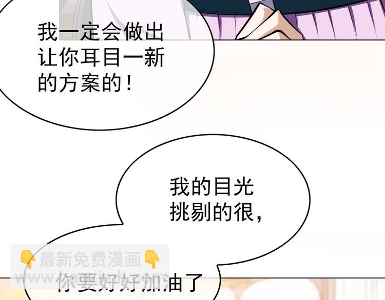 第40话：比赛对我很重要(1/3)-第40话