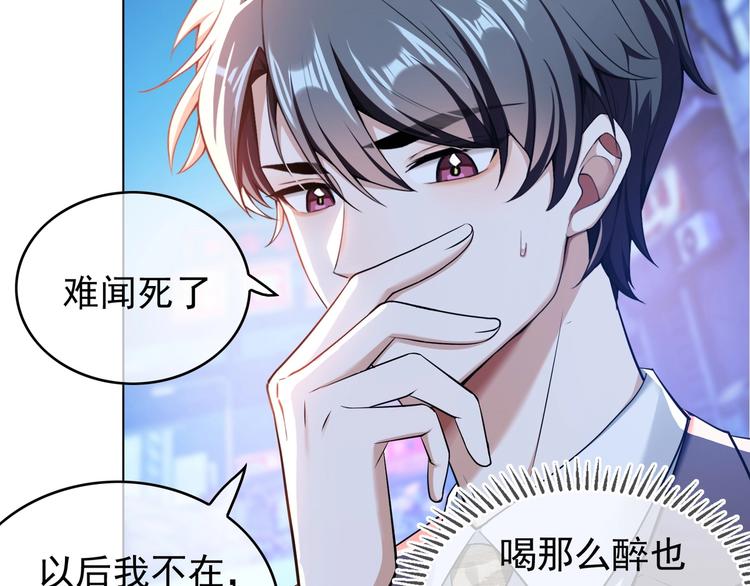 第42话：站着干嘛(1/2)-第42话