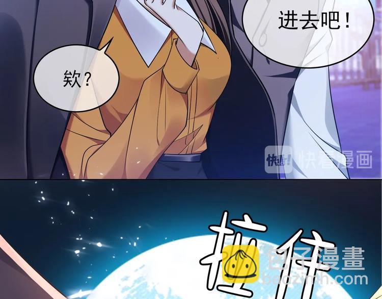 第42话：站着干嘛(1/2)-第42话