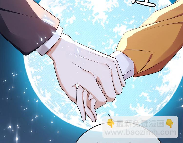 第42话：站着干嘛(1/2)-第42话