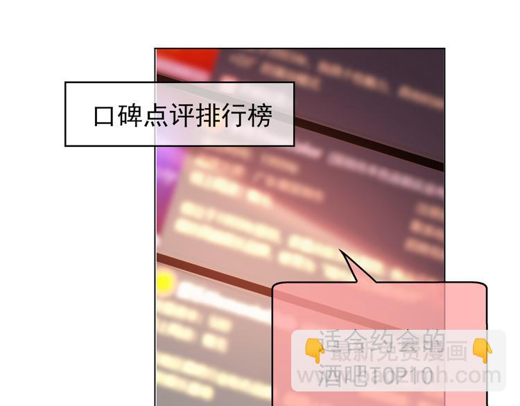 第42话：站着干嘛(1/2)-第42话