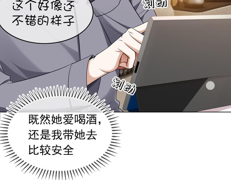 第42话：站着干嘛(1/2)-第42话