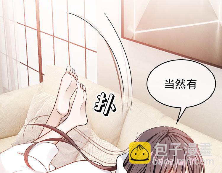 第42话：站着干嘛(1/2)-第42话