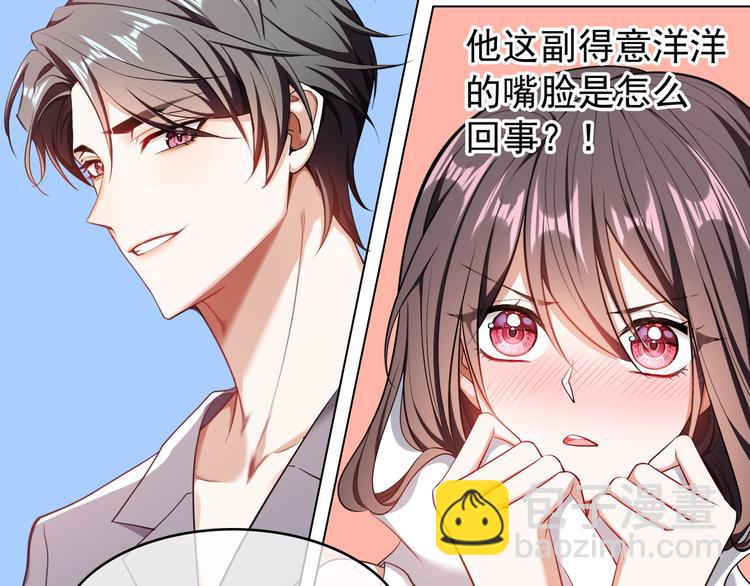 第42话：站着干嘛(1/2)-第42话
