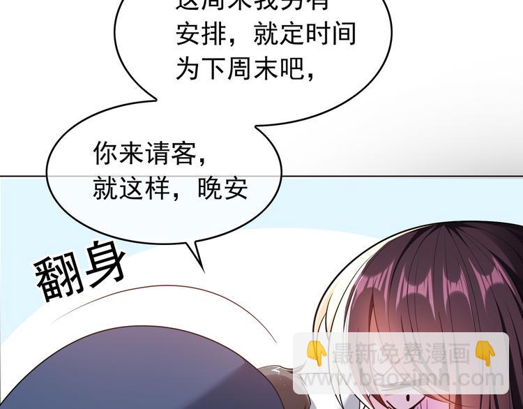 第42话：站着干嘛(1/2)-第42话