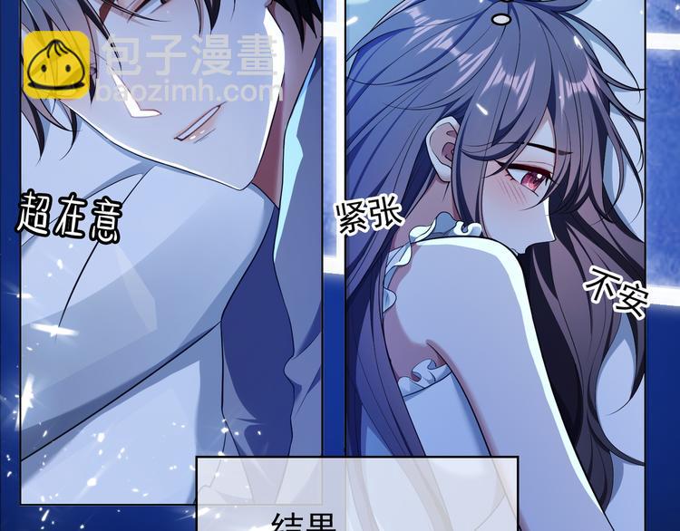 第42话：站着干嘛(1/2)-第42话