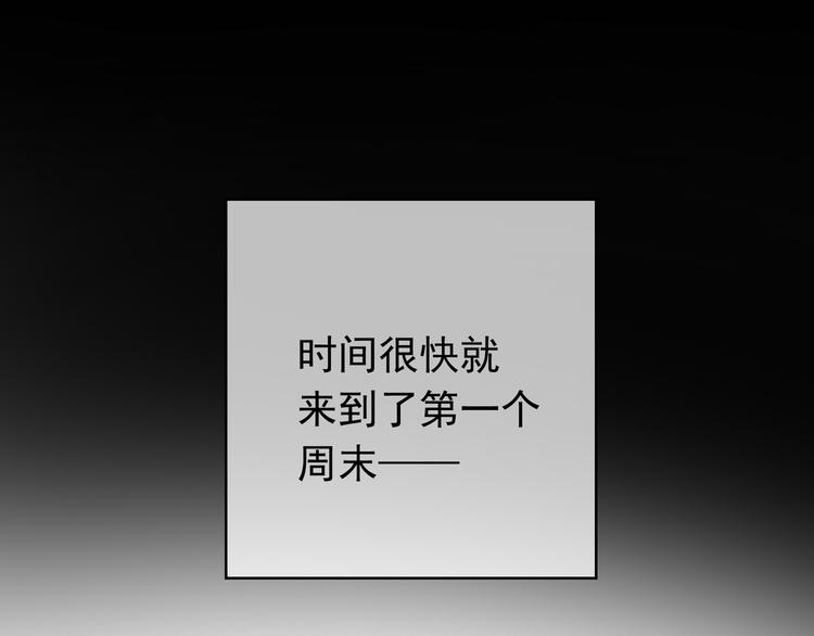 第42话：站着干嘛(1/2)-第42话