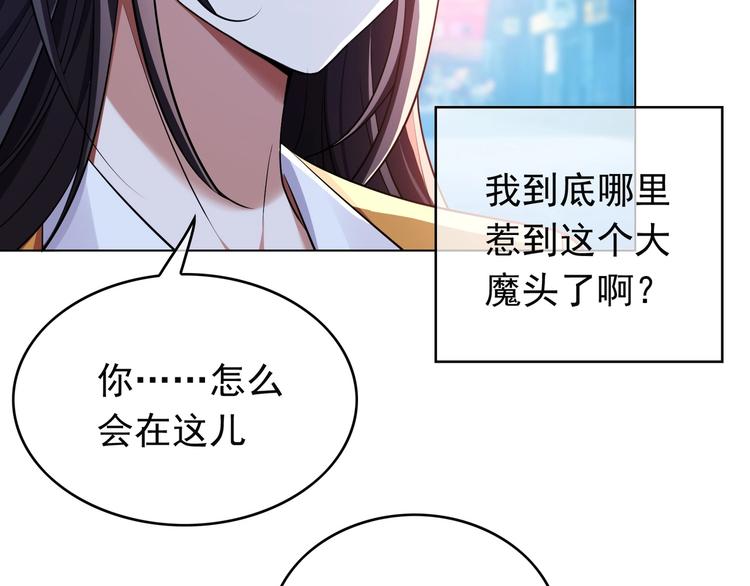 第42话：站着干嘛(1/2)-第42话
