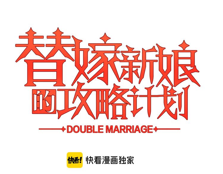 第44话：你为何欺负我(1/3)-第44话