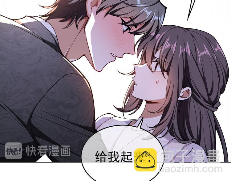 第44话：你为何欺负我(1/3)-第44话