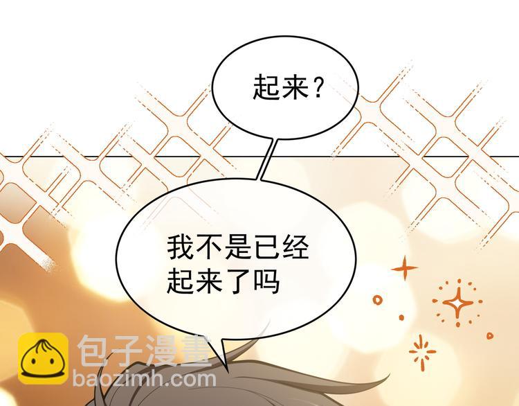 第44话：你为何欺负我(1/3)-第44话
