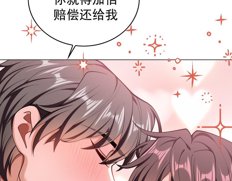 第44话：你为何欺负我(1/3)-第44话