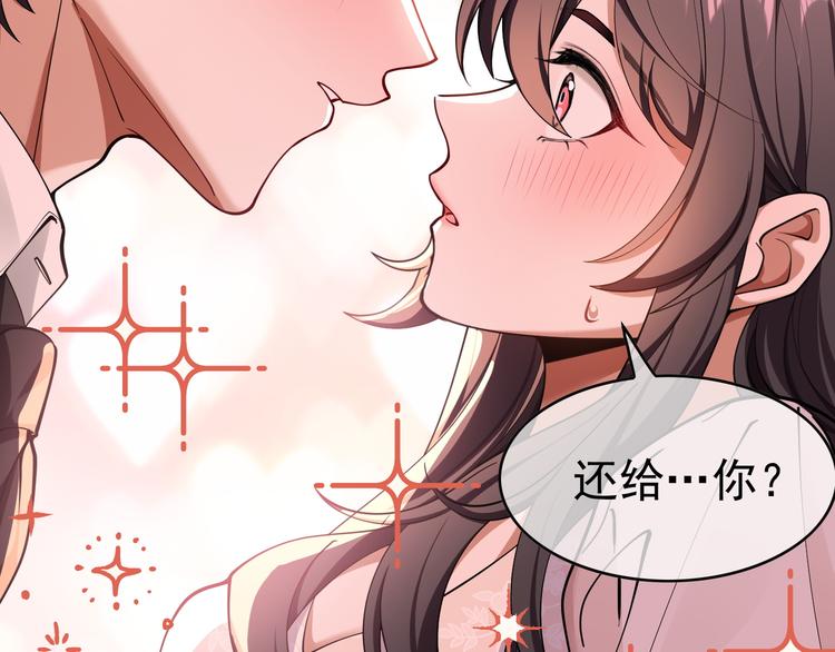 第44话：你为何欺负我(1/3)-第44话