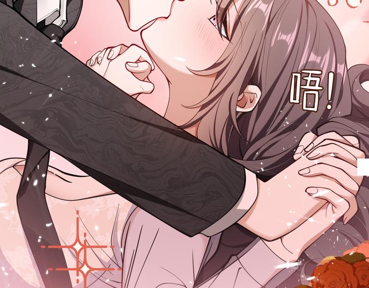 第44话：你为何欺负我(1/3)-第44话