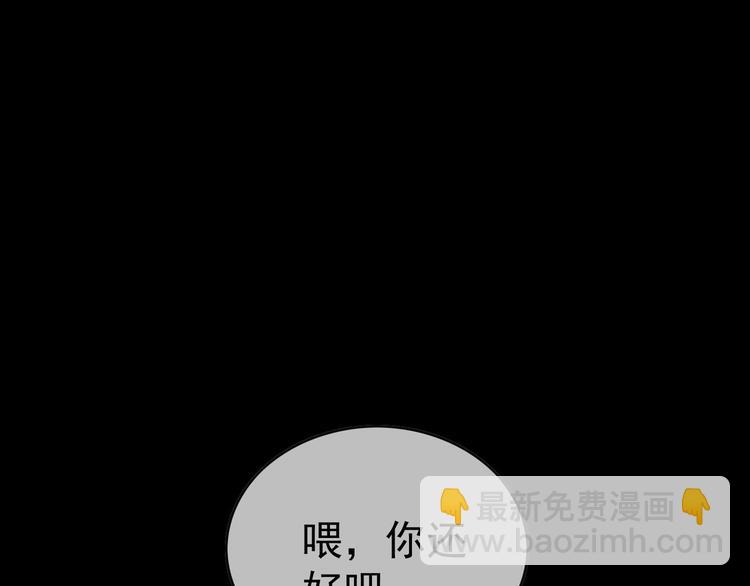 第44话：你为何欺负我(1/3)-第44话