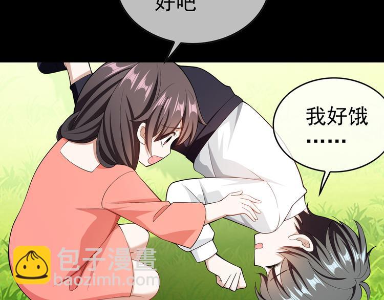 第44话：你为何欺负我(1/3)-第44话