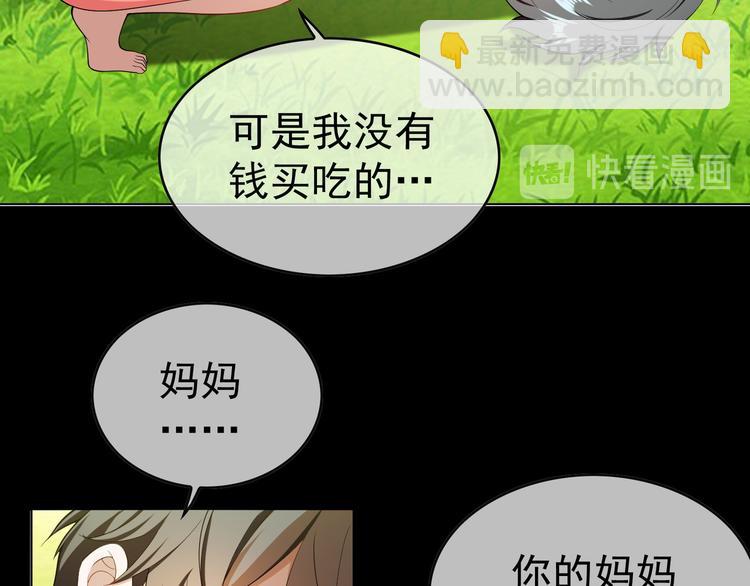 第44话：你为何欺负我(1/3)-第44话