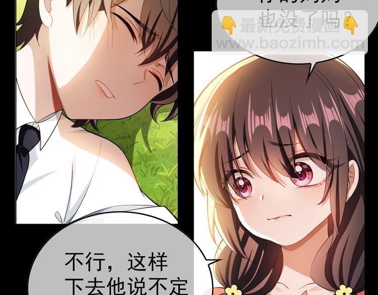 第44话：你为何欺负我(1/3)-第44话