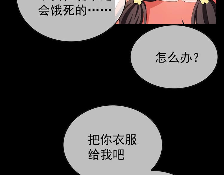 第44话：你为何欺负我(1/3)-第44话