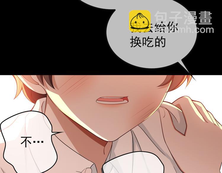 第44话：你为何欺负我(1/3)-第44话