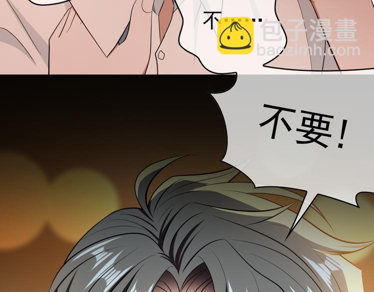 第44话：你为何欺负我(1/3)-第44话