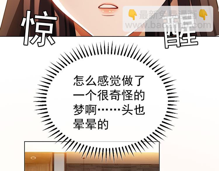 第44话：你为何欺负我(1/3)-第44话