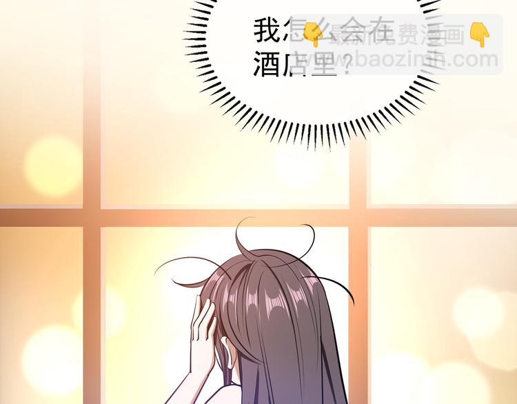 第44话：你为何欺负我(1/3)-第44话