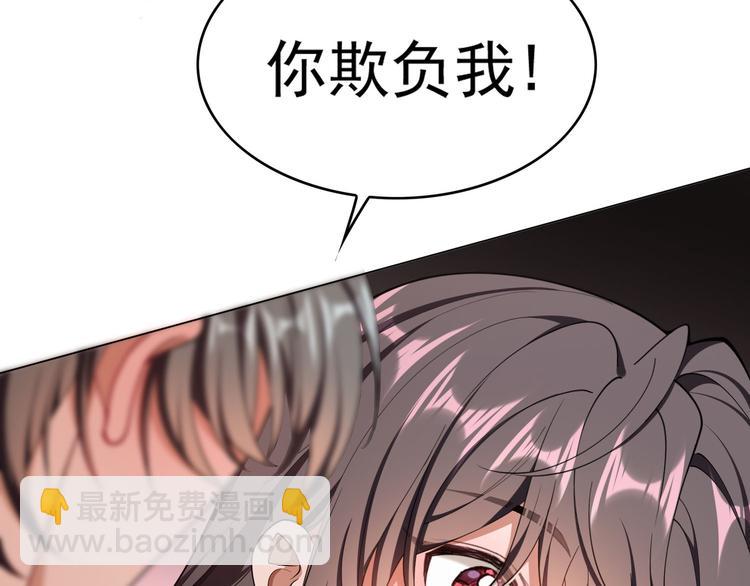 第44话：你为何欺负我(1/3)-第44话
