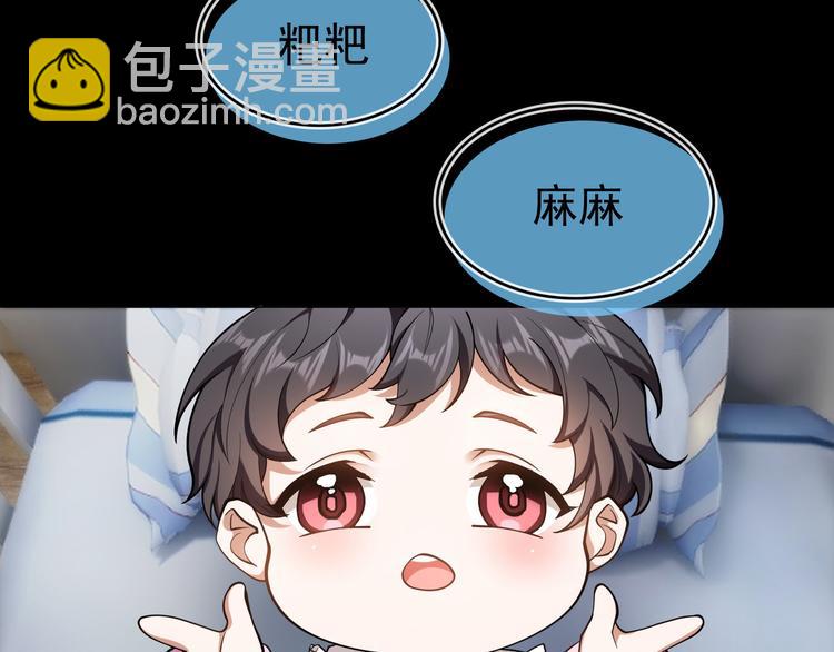 第46话：不知道如何面对他(1/3)-第46话