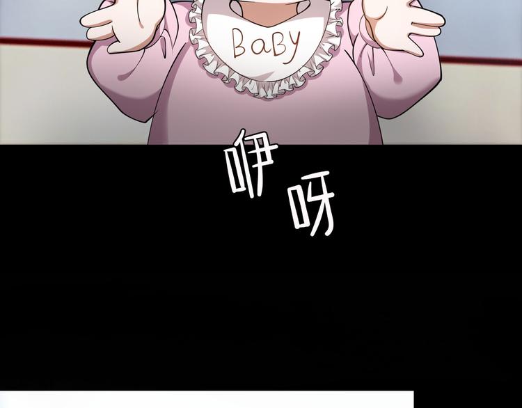 第46话：不知道如何面对他(1/3)-第46话