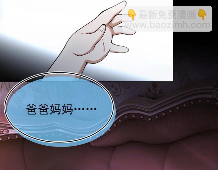 第46话：不知道如何面对他(1/3)-第46话